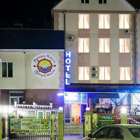 Admiral Nelson Hotel Skadovsʼk Екстериор снимка